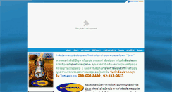 Desktop Screenshot of bugexpert8.com